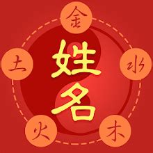 名字意義查詢|姓名論命